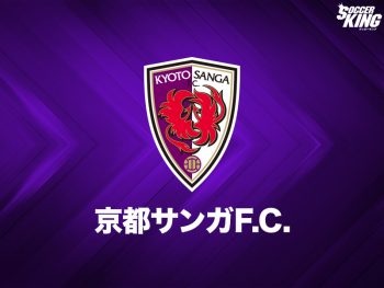 Jリーグのニュース ページ 330 サッカーキング