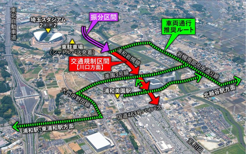 浦和レッズが取り組むまちづくり 東京五輪とその先を見据えて サッカーキング