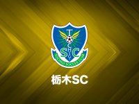 宮崎 泰右 サッカーキング