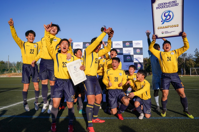 もうひとつの選手権 全日本ユース U18 ソサイチ選手権大会19 が今年も開催 サッカーキング