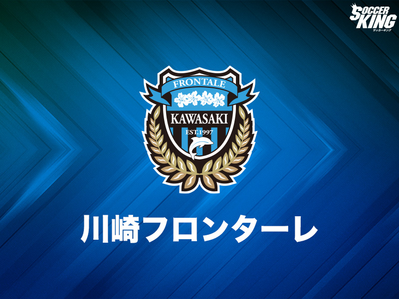 知念慶が4戦連続弾 前半2得点で川崎が湘南を下し2連勝記録 サッカーキング