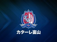 伊藤 優汰 サッカーキング