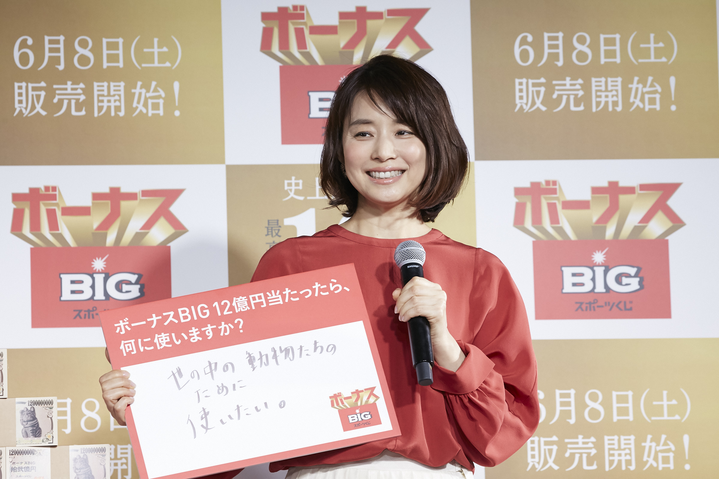 イベントレポート ダチョウ倶楽部 南海キャンディーズ 山里さんの結婚を祝福 ボーナスｂｉｇなニュース 男は顔じゃない サッカーキング