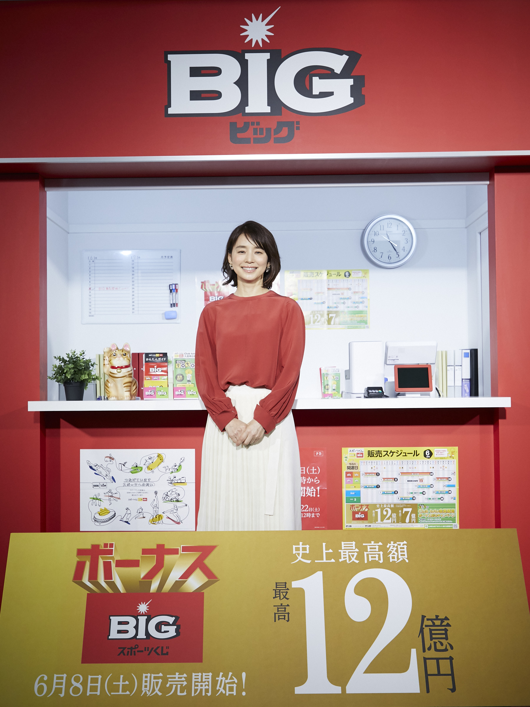 イベントレポート ダチョウ倶楽部 南海キャンディーズ 山里さんの結婚を祝福 ボーナスｂｉｇなニュース 男は顔じゃない サッカーキング