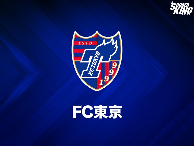 Fc東京mf平川怜 育成型期限付き移籍で鹿児島に加入 悔しい思いをしてきた自分を変えたい サッカーキング