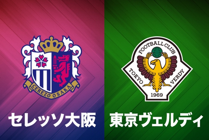 C大阪 延長でアルテリーヴォ和歌山を下す 法政大学は東京v撃破 天皇杯2回戦 サッカーキング