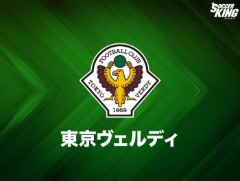 Jリーグのニュース ページ 136 サッカーキング