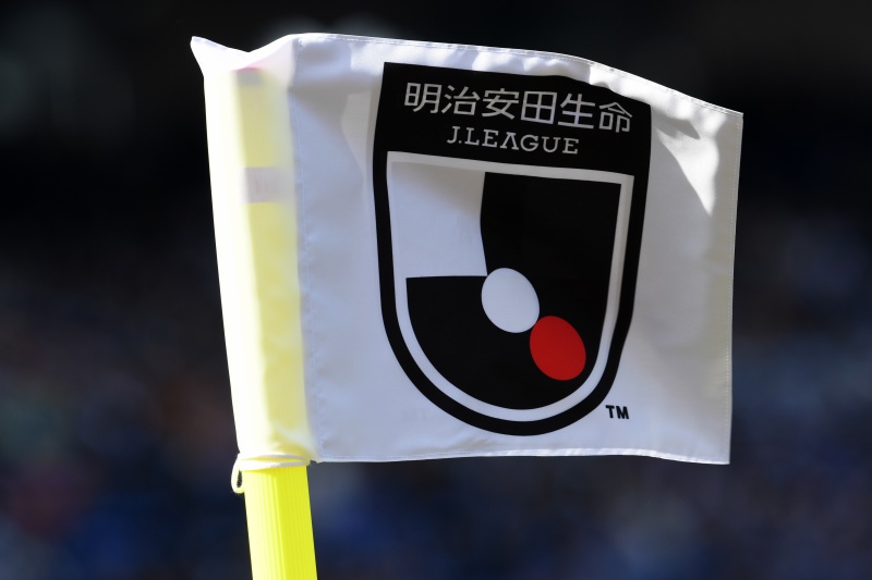 町田 鹿児島 琉球にj1ライセンス交付決定 J2ライセンスは4クラブに サッカーキング