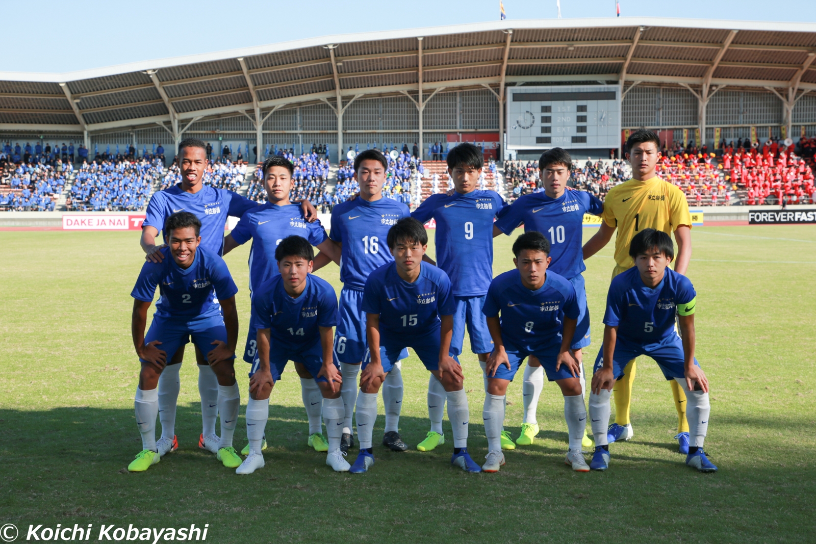 写真ギャラリー 19 11 30 第98回全国高校サッカー選手権大会 千葉県予選決勝 市立船橋 3 2 流経大柏 サッカーキング