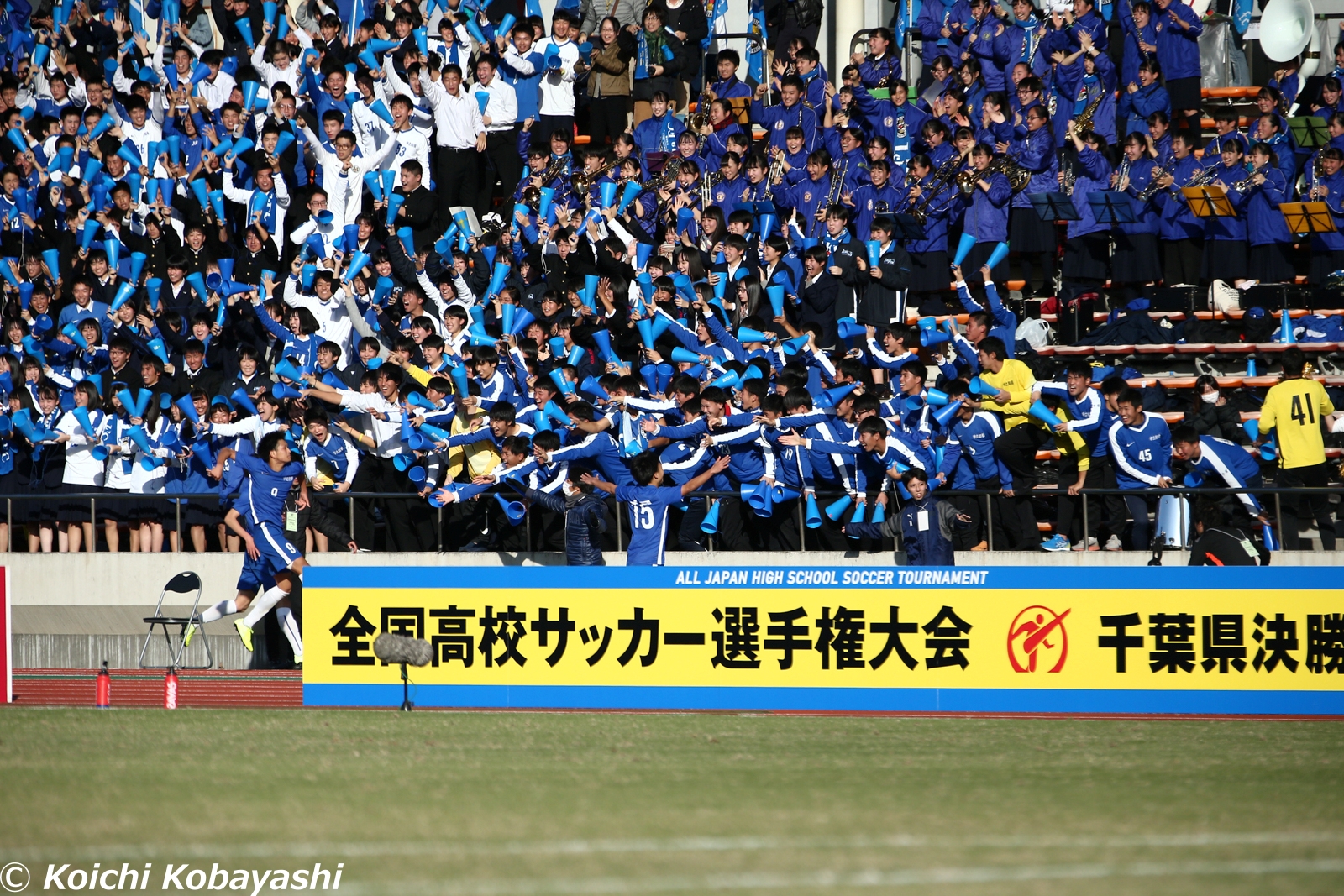 写真ギャラリー 19 11 30 第98回全国高校サッカー選手権大会 千葉県予選決勝 市立船橋 3 2 流経大柏 サッカーキング