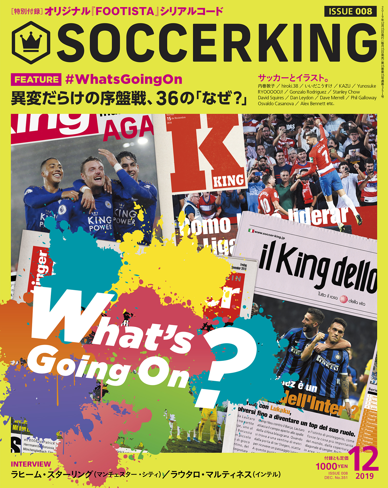 Soccer King 19年4月号 Reboot Start It Up Again ーー再起動せよ サッカーキング