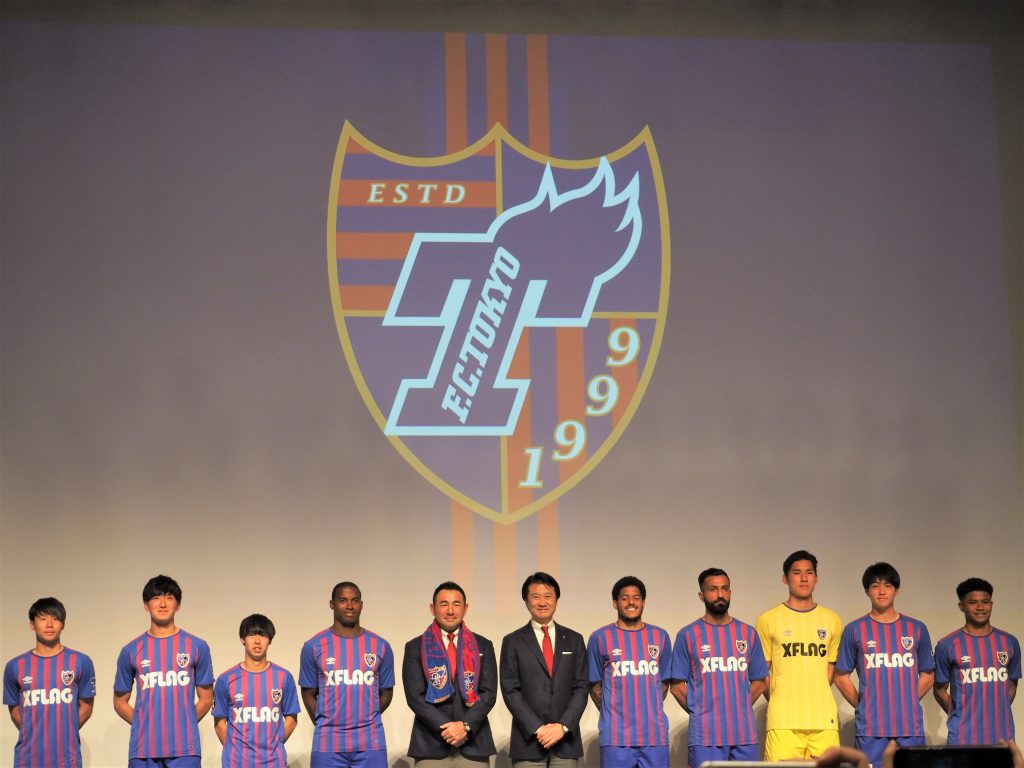 Fc東京がシーズンの新体制を発表 長谷川監督 今シーズンこそは サッカーキング