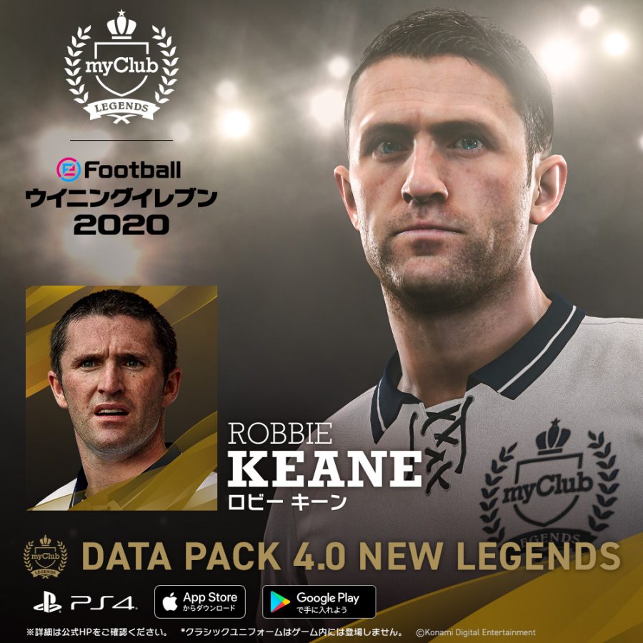 eFootball-WE2020_NON-Legend-KEANE