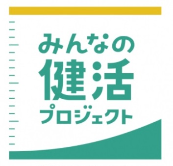 おうちweek 明治安田生命 みんなの健活体操 With Jリーグ サッカーキング