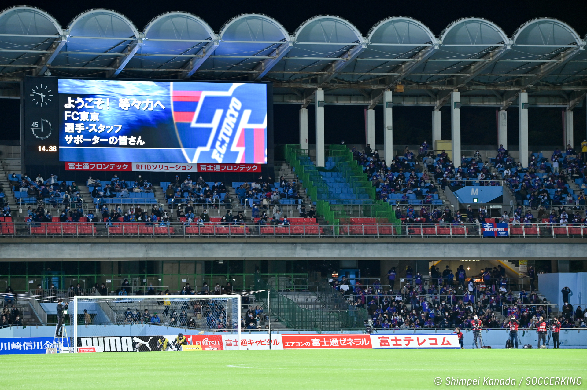 写真ギャラリー 10 31 明治安田生命j1リーグ第25節 川崎フロンターレ 2 1 Fc東京 サッカーキング