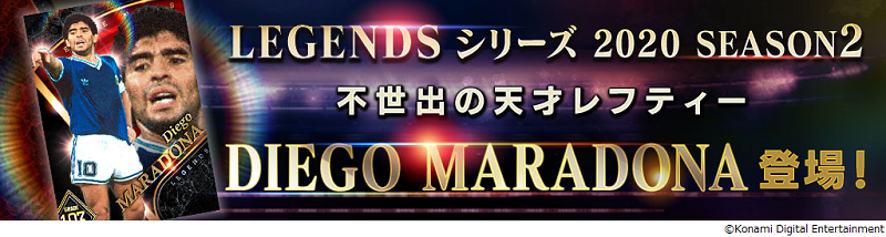 ウイニングイレブン カードコレクション 3周年記念 3rd Anniversary Fest を開催 サッカーキング