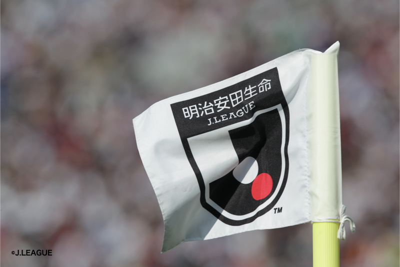 Jリーグ村井チェアマン 選手の不祥事を受け声明文を発表 意識向上に向け尽力する所存 サッカーキング