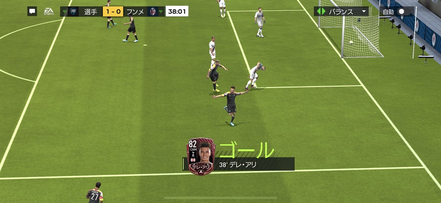 注目のスマホゲーム最新作 Fifa Mobile を編集部がやってみた 初心者も対戦苦手な人もおススメですよ サッカーキング