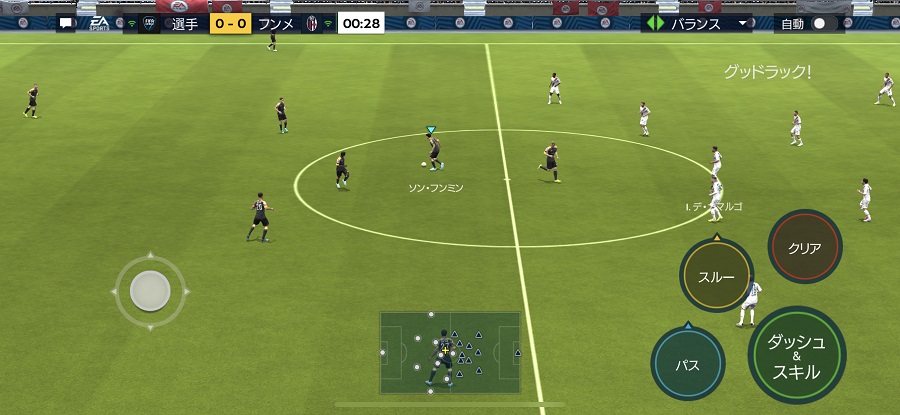 注目のスマホゲーム最新作 Fifa Mobile を編集部がやってみた 初心者も対戦苦手な人もおススメですよ サッカーキング