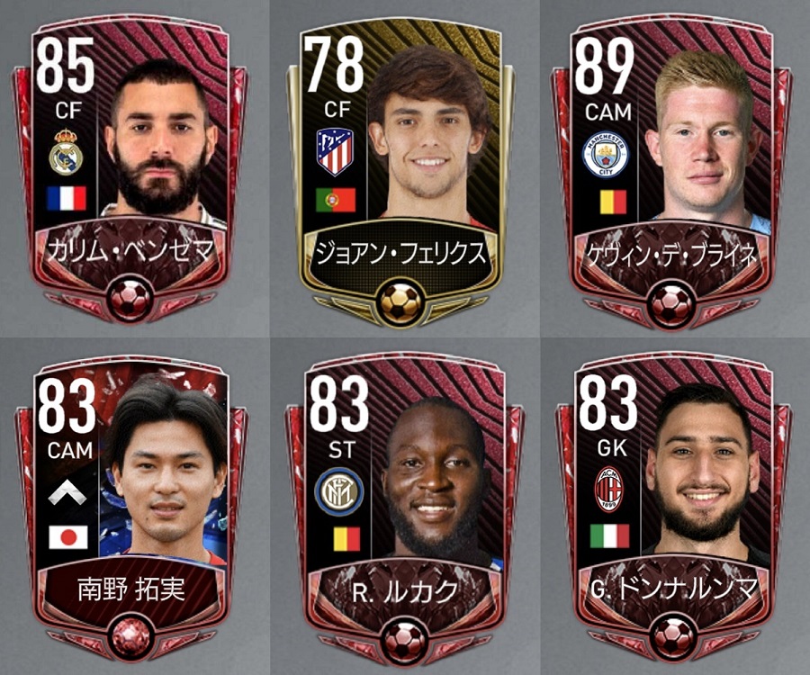 スマホで Fifa Mobile を楽しもう 編集部が注目選手を気になる能力値とともにご紹介 サッカーキング