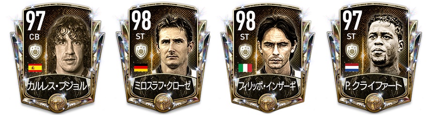 スマホで Fifa Mobile を楽しもう 編集部が注目選手を気になる能力値とともにご紹介 サッカーキング