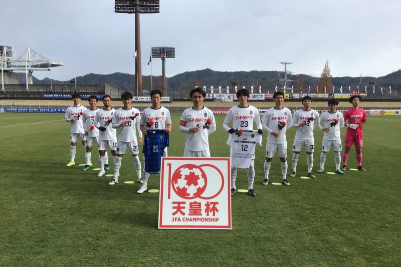 福山シティfcとhonda Fcが準々決勝進出 J3王者 秋田 J2王者 徳島との対戦へ 天皇杯5回戦 サッカーキング