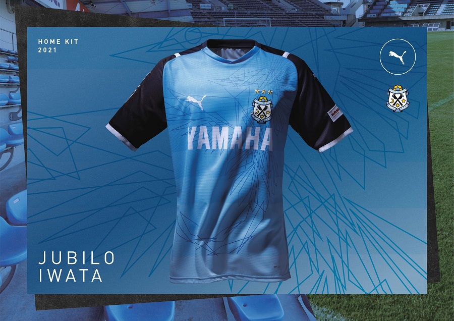 ジュビロ磐田 JUBILO IWATA ユニフォーム PUMA プーマ www.lram-fgr.ma