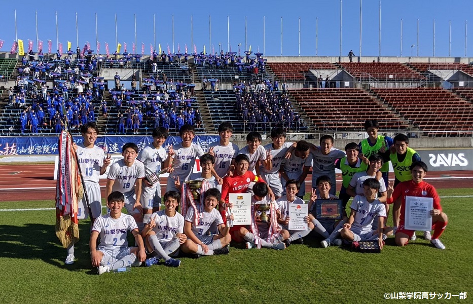 山梨 学院 高校 サッカー 山梨学院高校サッカー部メンバー表一覧 21年 山梨県高校サッカー Stg Origin Aegpresents Com