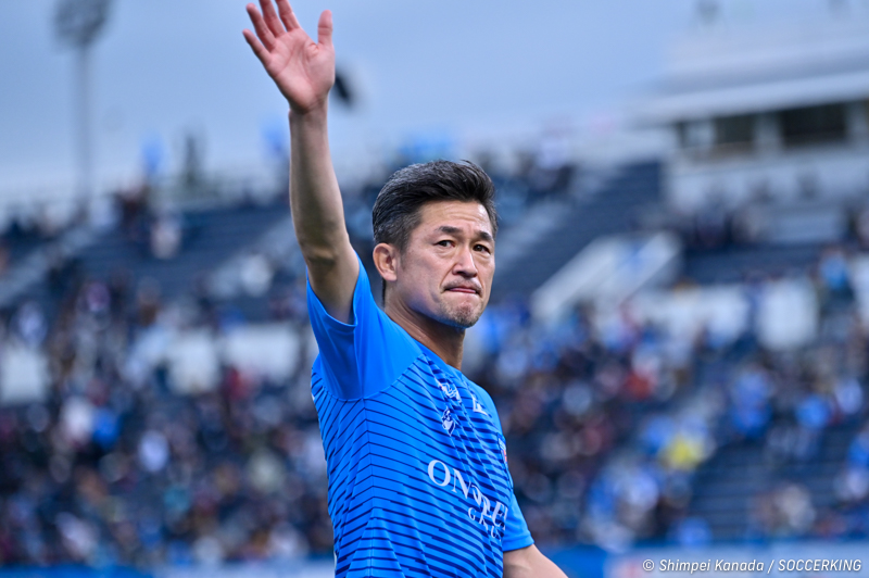 三浦知良が横浜fcと契約更新 プロ生活は前人未到の36年目に サッカーキング