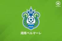 渡辺 健太 サッカーキング