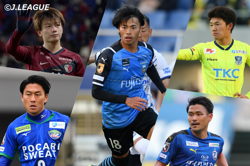 J1展望 待ちに待った J1リーグ開幕 サッカーライターの北條聡氏が選ぶj1注目選手5選 サッカーキング