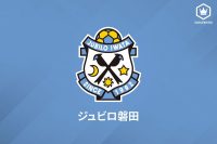 ジュビロ磐田 サッカーキング