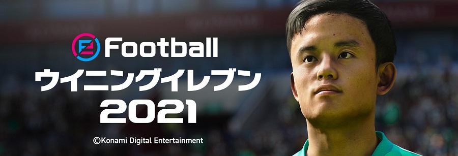 久保建英がコナミとパートナー契約締結 ウイイレとともに挑戦 成長 サッカーキング