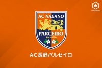 牧野 寛太 サッカーキング