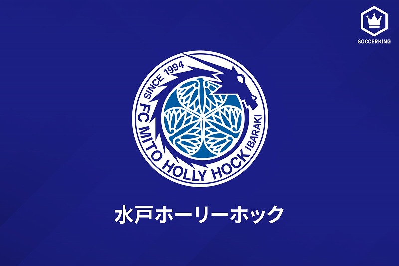 水戸がmf金久保順の負傷を発表 左腓腹筋肉離れで戦列離脱 サッカーキング