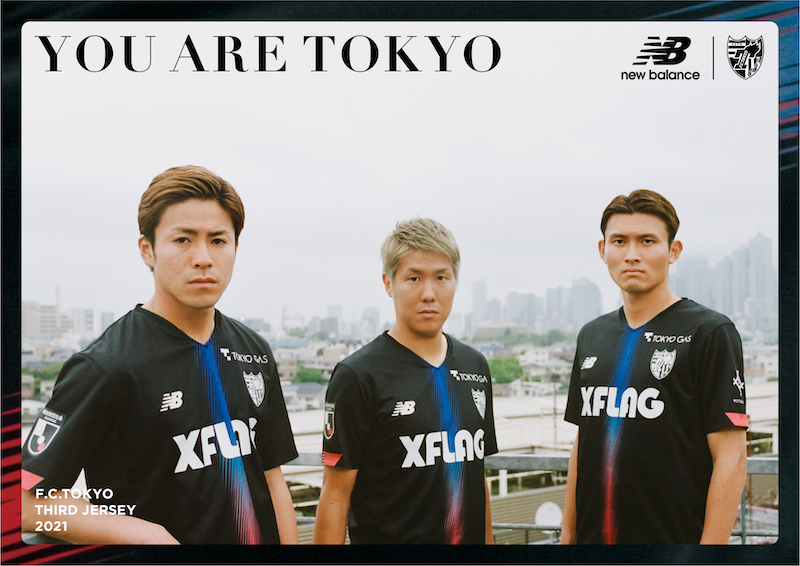 ニューバランスが刷新するfc東京のスタイル テーマは Tokyo サッカーキング