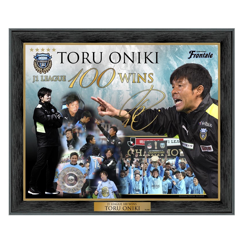 川崎、鬼木監督の「J1通算100勝利メモリアルグッズ」を販売！ | サッカーキング