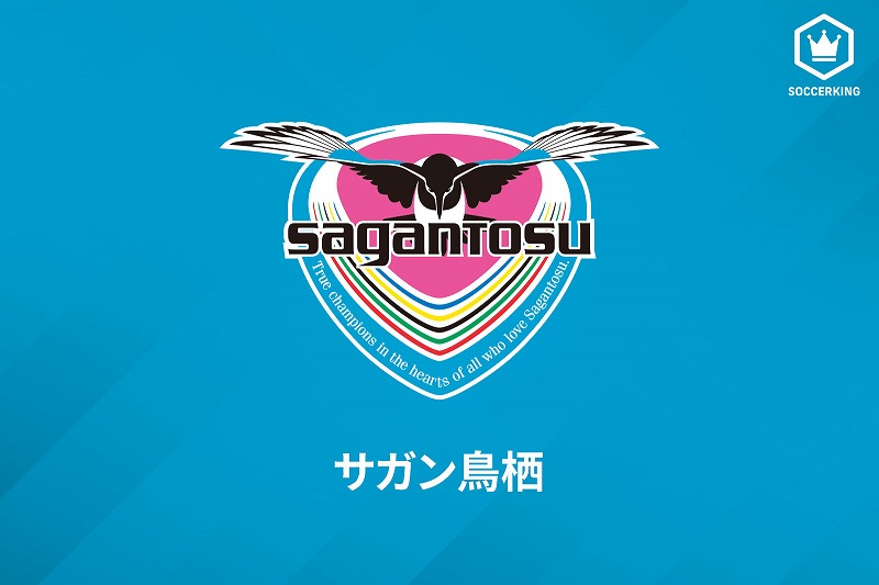 鳥栖gkオム イェフンが左右脛骨疲労骨折で全治約4カ月 15日には県内病院で手術実施済み サッカーキング