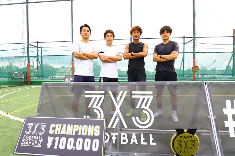 圧巻の7連勝 3x3football Battle Vol ２を制したのは Fc Oneonone サッカーキング