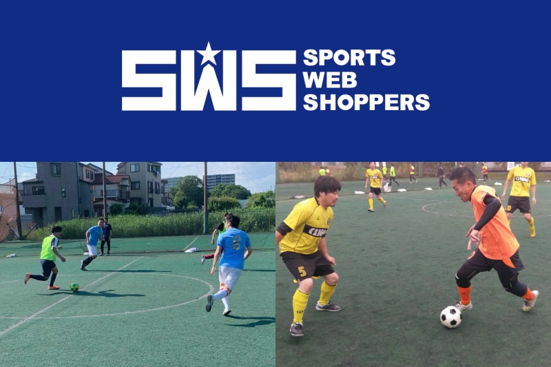Webサッカーショップswsがキャプテン翼スタジアムで Swsカップ を開催 参加チームにはお得な特典も サッカーキング
