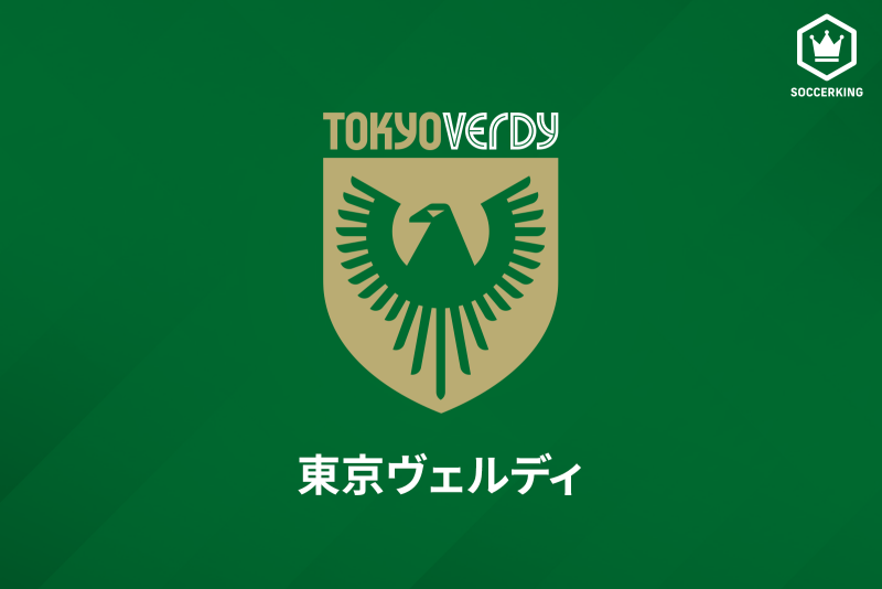 東京v ユース出身の国士館大df谷口栄斗の加入内定を発表 感謝を忘れず 結果で恩返し サッカーキング