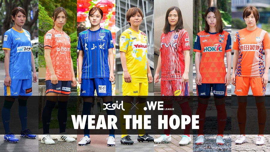 Weリーグ7チームの初年度ユニフォームが発表 X Girl が提供 コンセプトは Wear The Hope サッカーキング