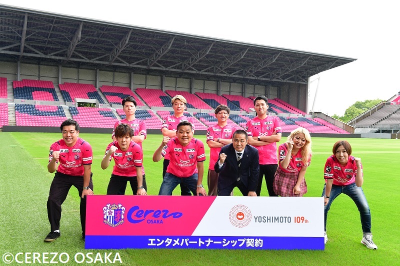 ヨドコウ桜スタジアムのこけら落としを記念し C大阪が セレボリューション イベントを開催 サッカーキング
