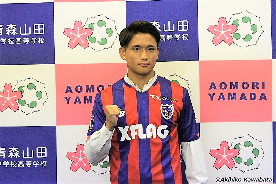 青森山田 日本代表 東京FC 松木玖生 - フットサル