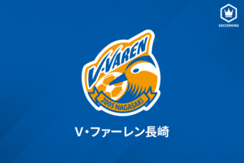 15 16シーズン欧州リーグ夏の移籍情報 サッカーキング