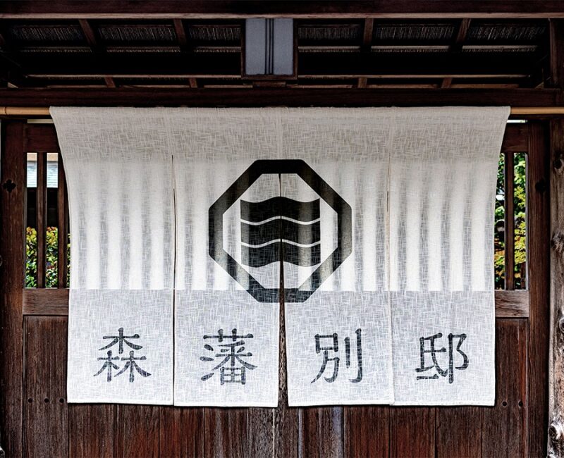 Traditional Japanese fabric curtain