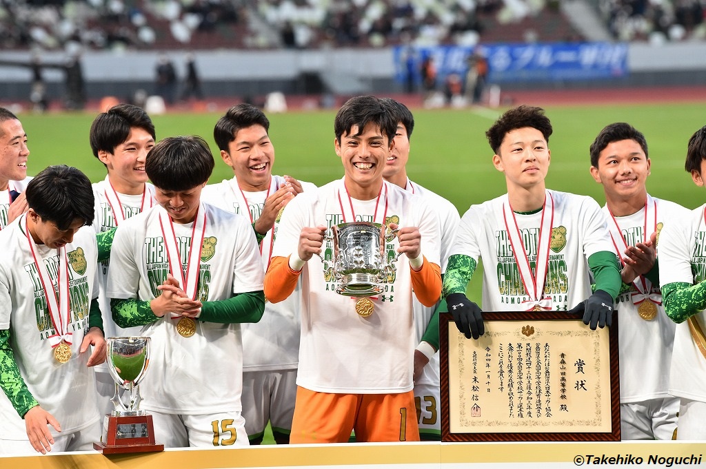 ウィンターセール開催中 青森山田高校サッカー部 ユニホーム1式