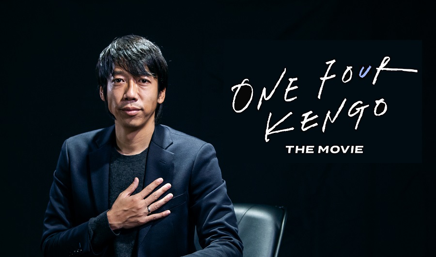 中村憲剛 ONE FOUR KENGO THE MOVIE 【DVD】 - その他