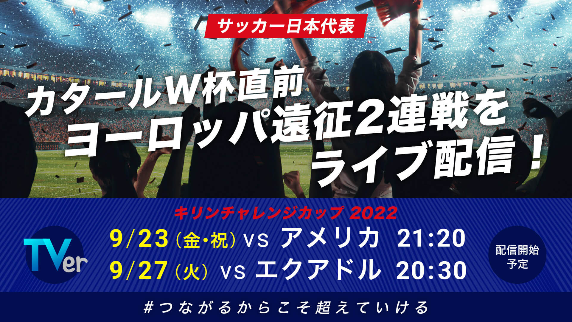 琉球ゴールデンキングス 移籍選手