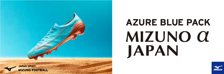 AZURE BLUE PACK MIZUNO α JAPAN